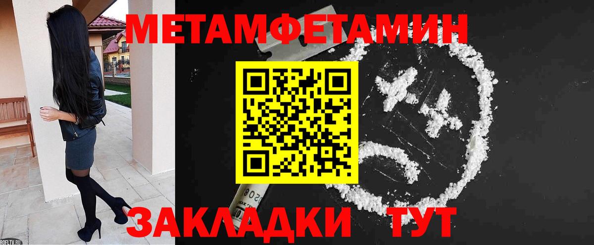 АМФ 97% Ачхой-Мартан