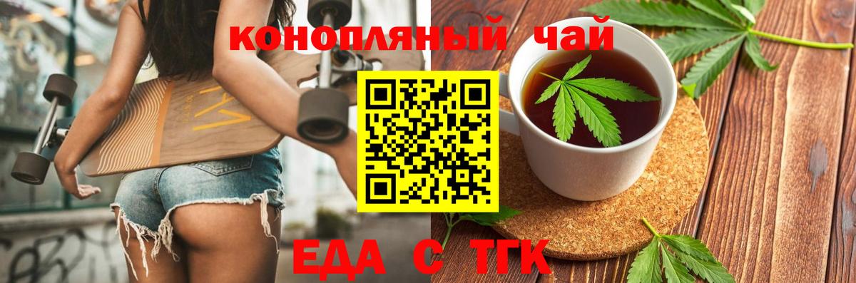 Ачхой-Мартан  Canna-Cookies марихуана  Вход с VPN 