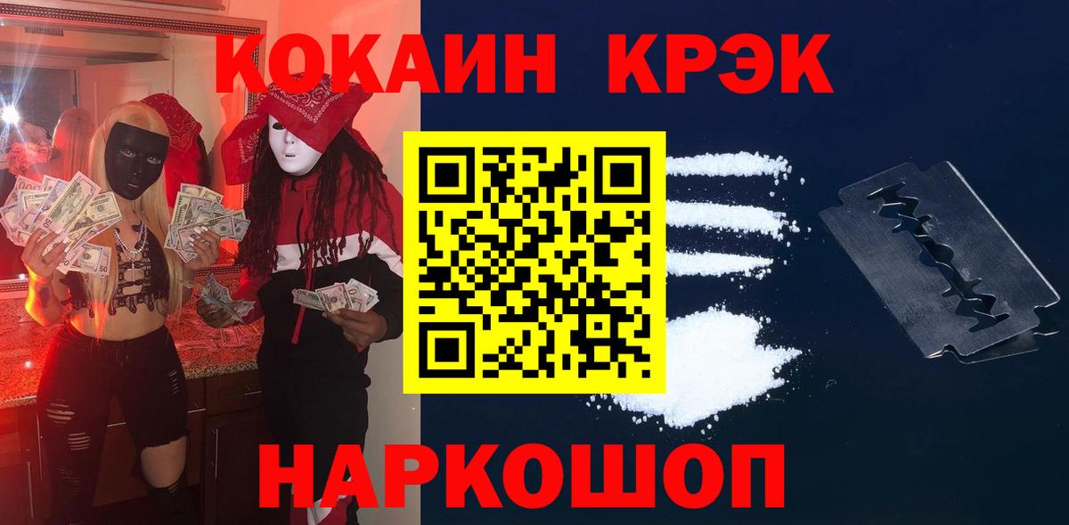 Кокаин VHQ Ачхой-Мартан
