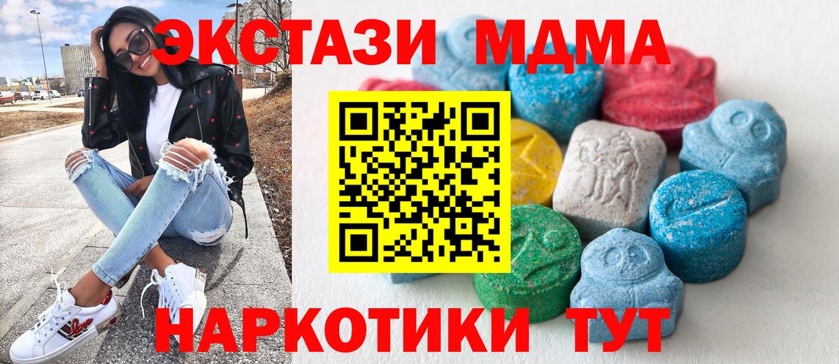Ачхой-Мартан  сайты даркнета официальный сайт      Экстази ешки  Вход с VPN  Экстази  ЭКСТАЗИ VHQ 