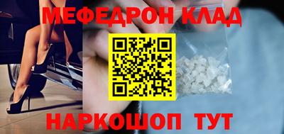 амф Вязники
