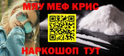 ALPHA-PVP Вязьма