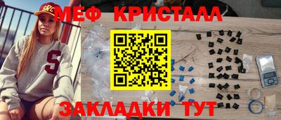 прущие крисы Владимир