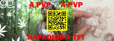 амф Вязники