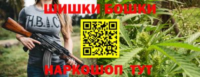 кокаин колумбия Вышний Волочёк