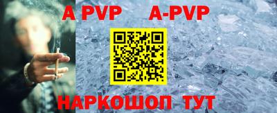 амф Вязники