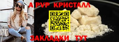 кокаин колумбия Вышний Волочёк