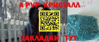 прущие крисы Владимир