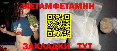 ALPHA-PVP Вязьма