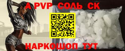 амф Вязники