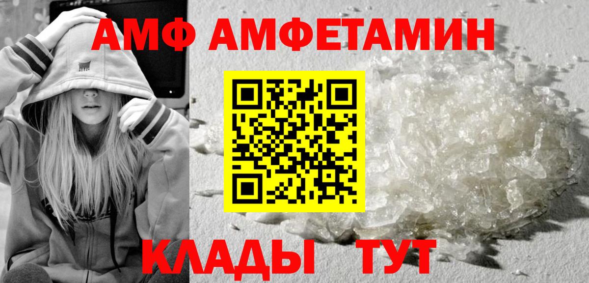Первитин Methamphetamine  Первитин Methamphetamine  Вход с VPN  Ачхой-Мартан 