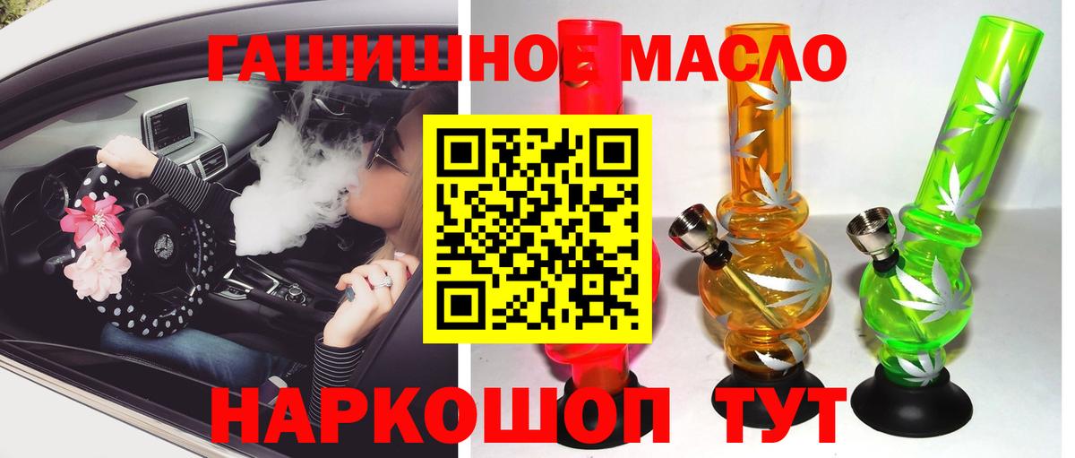 ТГК жижа Ачхой-Мартан