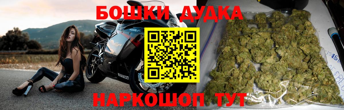 Конопля SATIVA & INDICA  Марихуана план  Ачхой-Мартан  Вход с VPN  Марихуана конопля  Бошки марихуана VHQ 