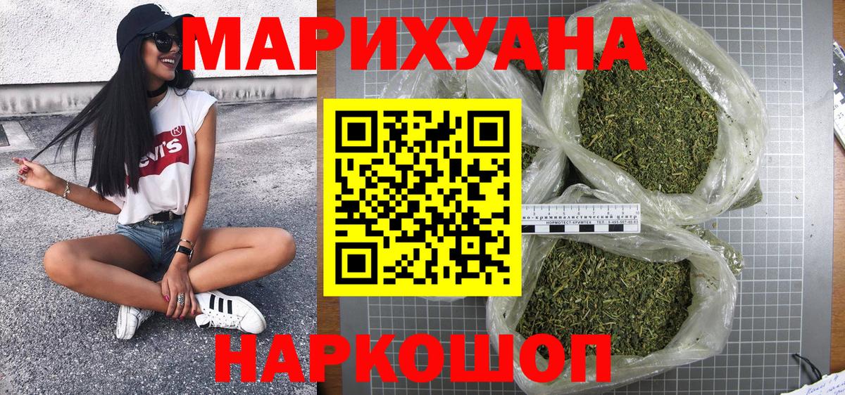 Бошки Шишки планчик Ачхой-Мартан